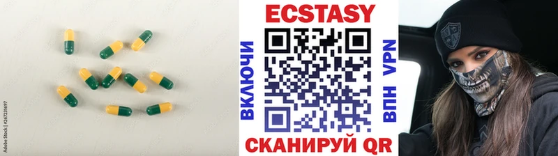 ЭКСТАЗИ Philipp Plein  Купить закладки  Каменск-Шахтинский 