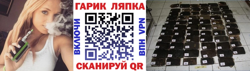 ГАШИШ VHQ  Купить закладки  Каменск-Шахтинский 