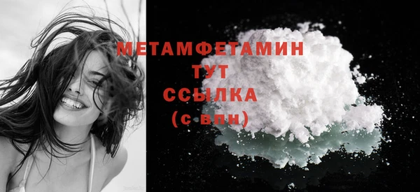 таблы Вяземский