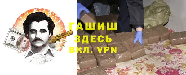 таблы Вяземский