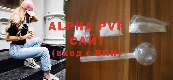 гашик Горнозаводск