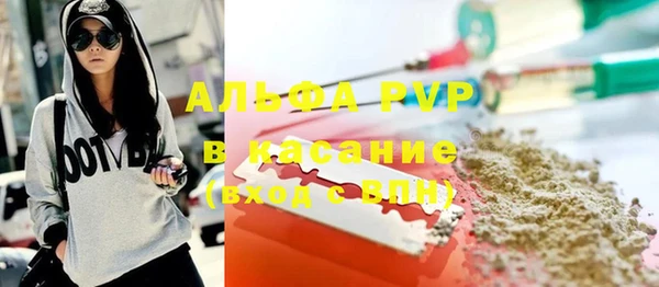 таблы Вяземский