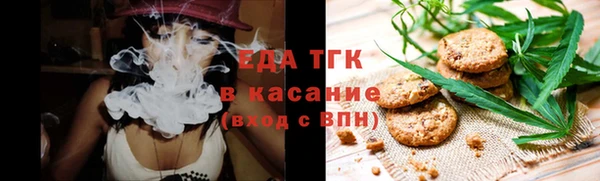 гашишное масло Горняк