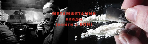 хмурый Вязьма