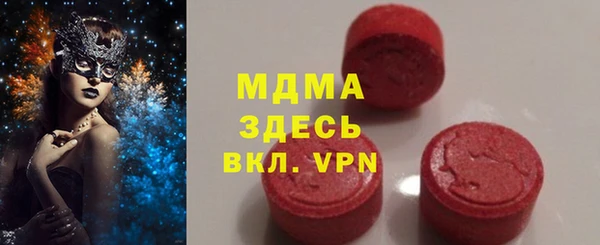 таблы Вяземский