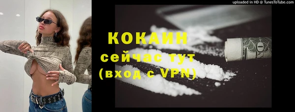 таблы Вяземский