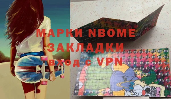 таблы Вяземский