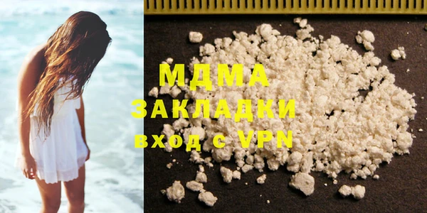 хмурый Вязьма