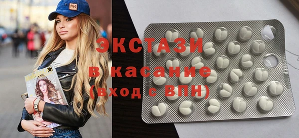 таблы Вяземский
