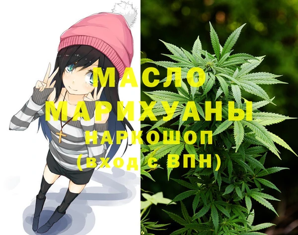 таблы Вяземский
