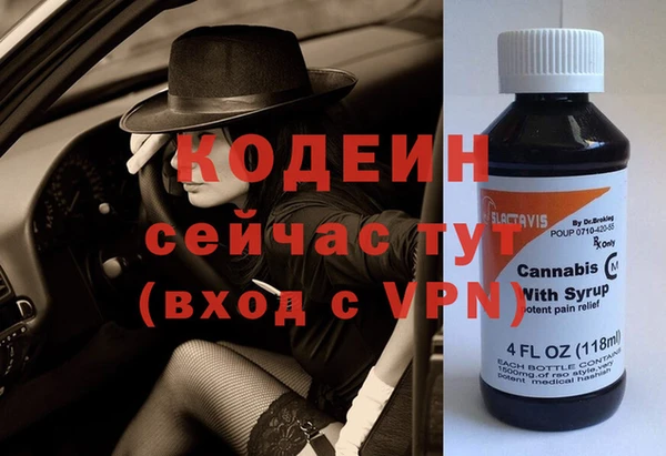 гашишное масло Горняк