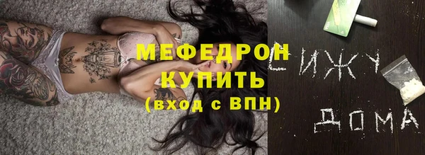 таблы Вяземский