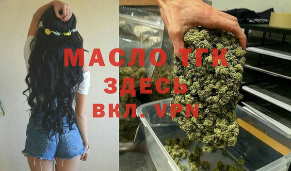 таблы Вяземский