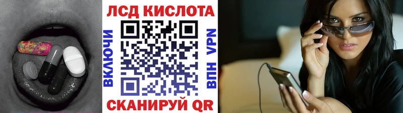 ЛСД экстази ecstasy  Купить  Каменск-Шахтинский 