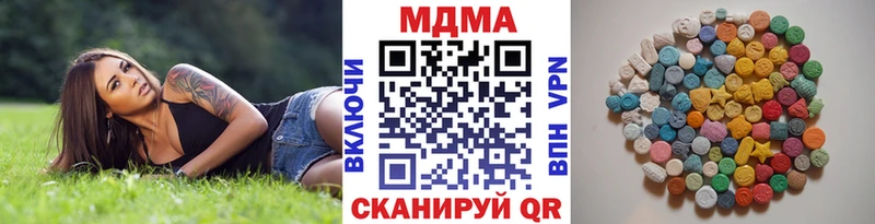 Купить  Каменск-Шахтинский  MDMA молли 