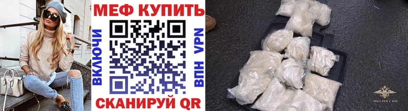 Купить закладки  Каменск-Шахтинский  Меф VHQ 
