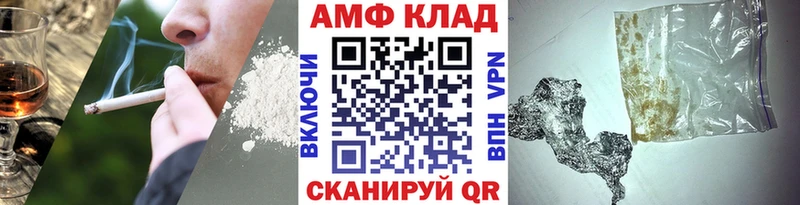 Метамфетамин витя  Купить  Каменск-Шахтинский 