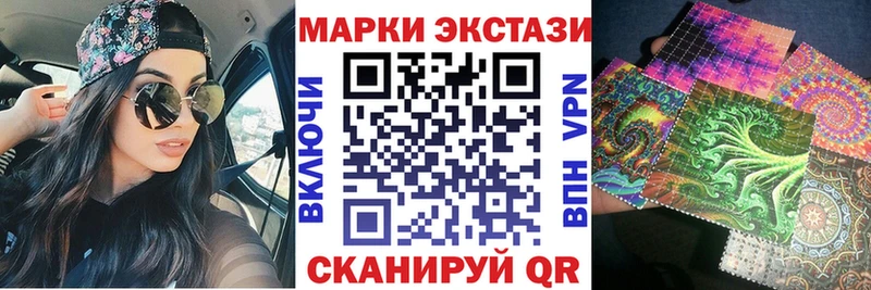 Марки 25I-NBOMe 1,8мг Каменск-Шахтинский