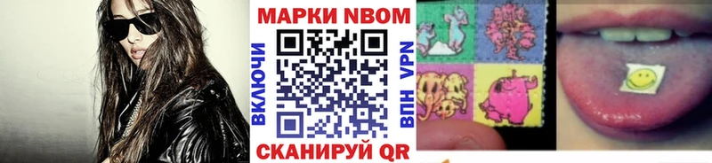 Наркотические марки 1,5мг  Купить закладки  Каменск-Шахтинский 