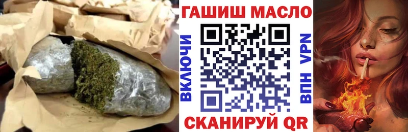 Купить  Каменск-Шахтинский  ТГК жижа 